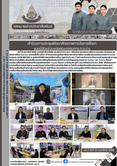 Newsletter