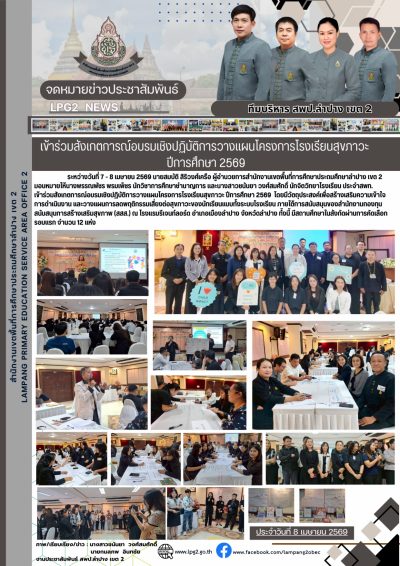 Newsletter