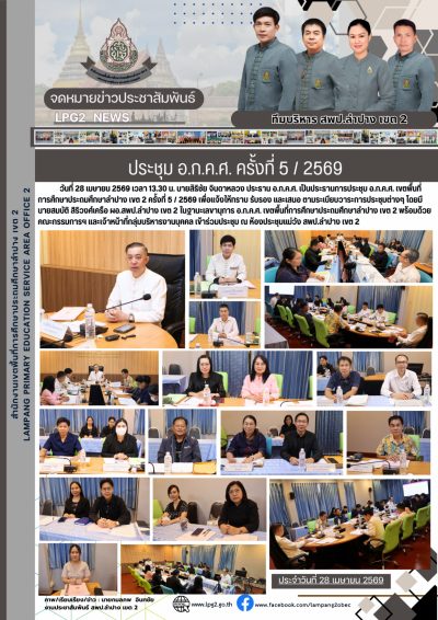 Newsletter