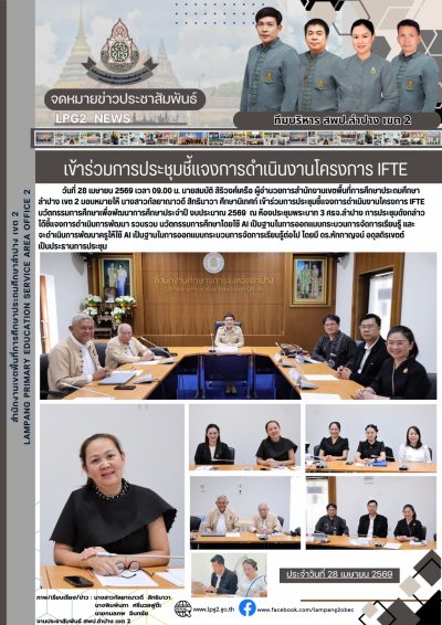 Newsletter