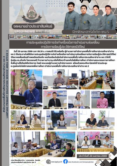 Newsletter