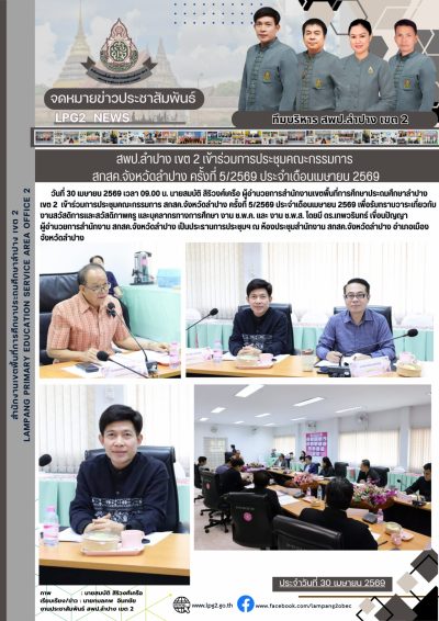 Newsletter