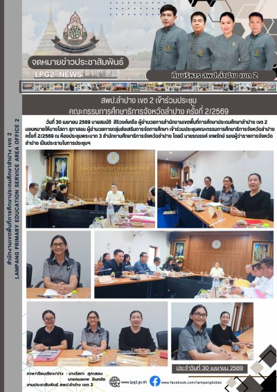 Newsletter