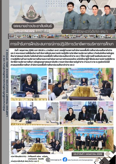 Newsletter