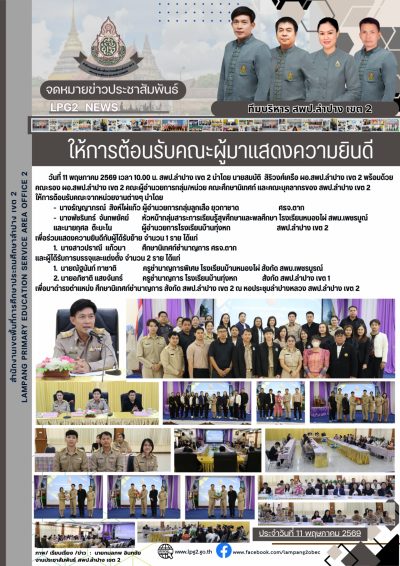 Newsletter