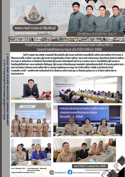Newsletter