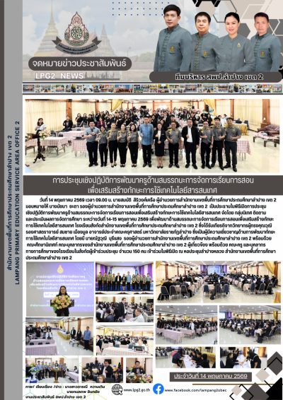 Newsletter