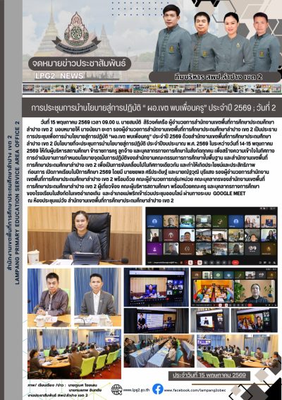 Newsletter