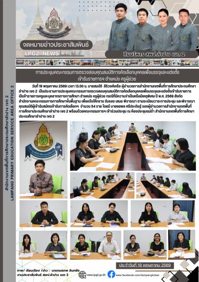 Newsletter