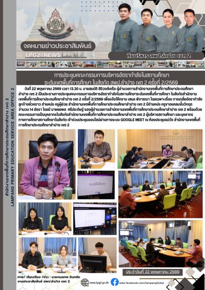 Newsletter