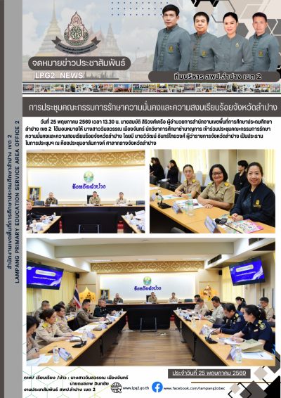 Newsletter