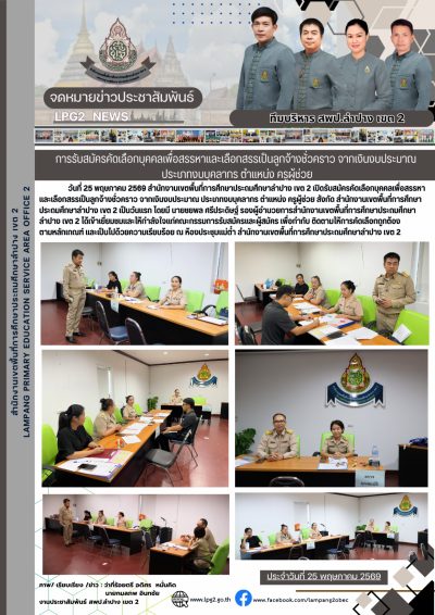 Newsletter