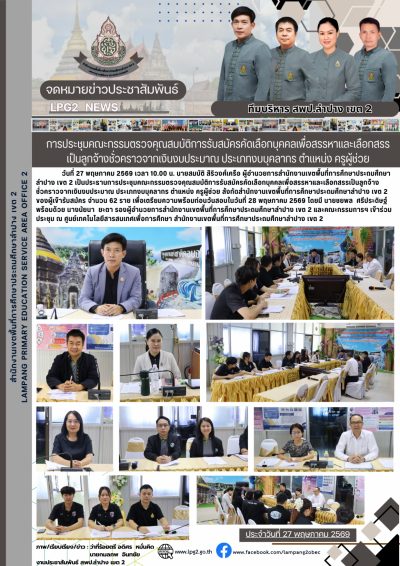 Newsletter