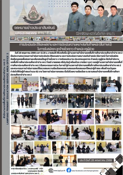 Newsletter