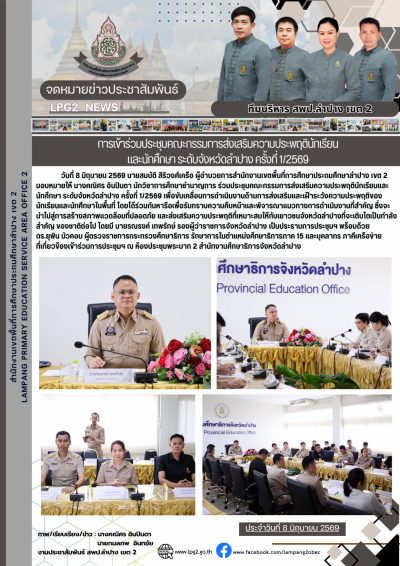 Newsletter