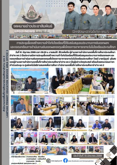 Newsletter