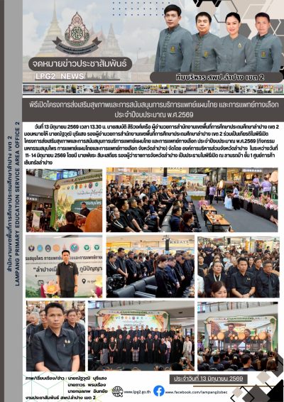 Newsletter