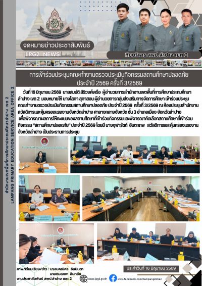 Newsletter