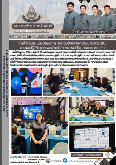 Newsletter