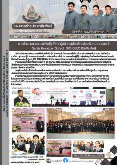 Newsletter
