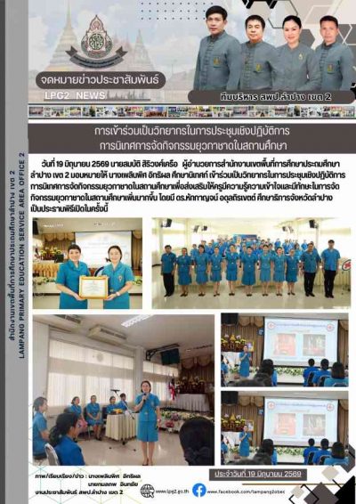 Newsletter