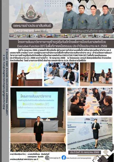 Newsletter