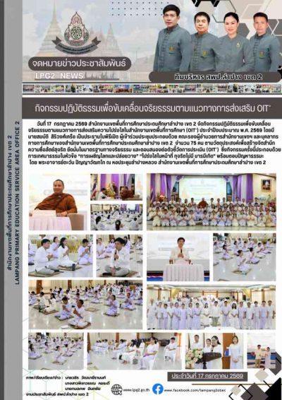 Newsletter
