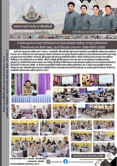 Newsletter