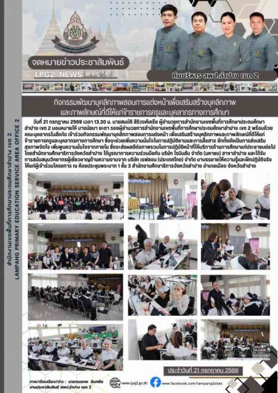 Newsletter