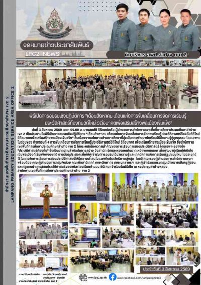 Newsletter
