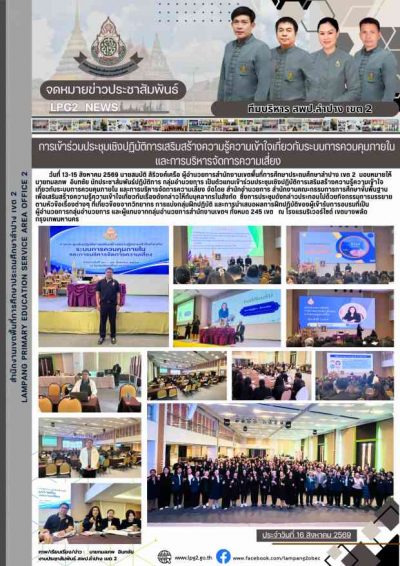 Newsletter