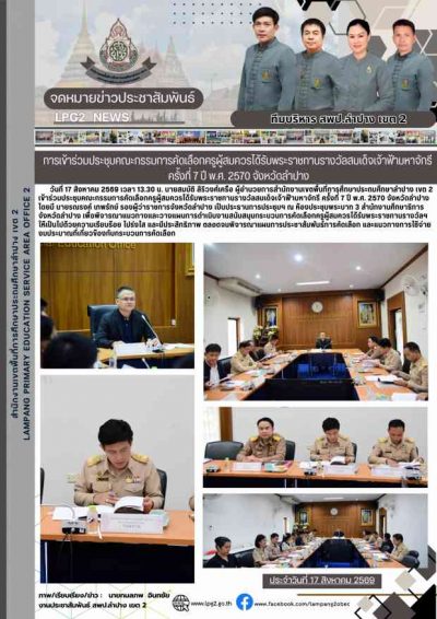 Newsletter