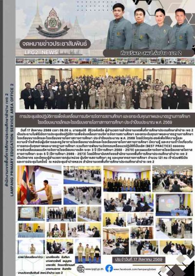 Newsletter