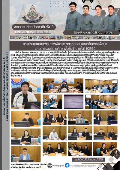Newsletter