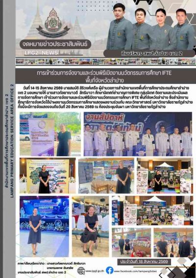 Newsletter