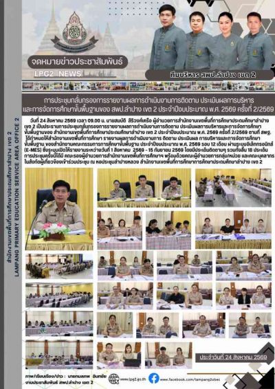 Newsletter
