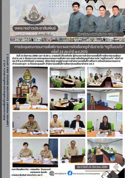 Newsletter