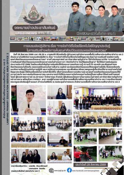 Newsletter
