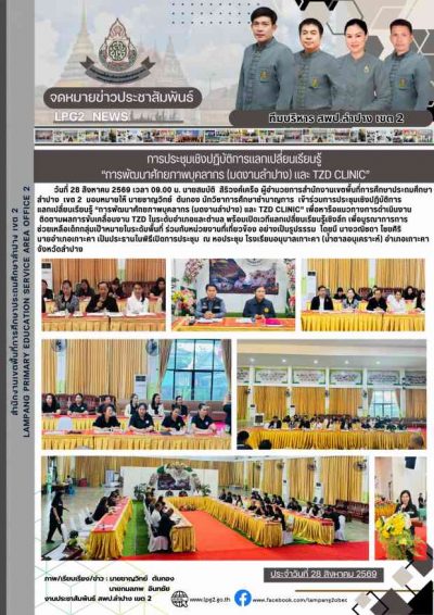 Newsletter
