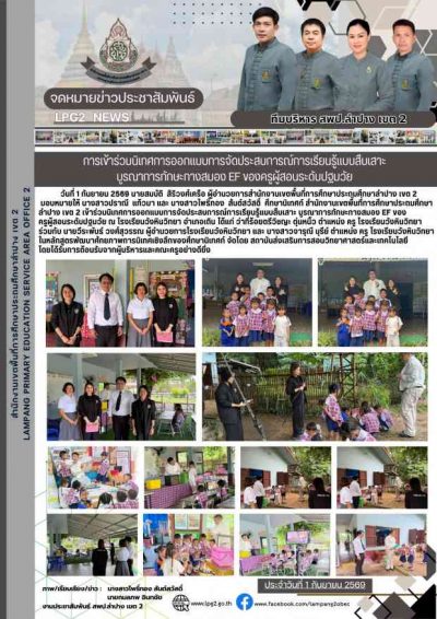 Newsletter