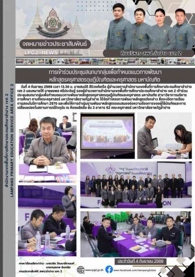 Newsletter