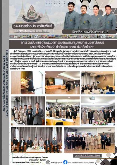 Newsletter