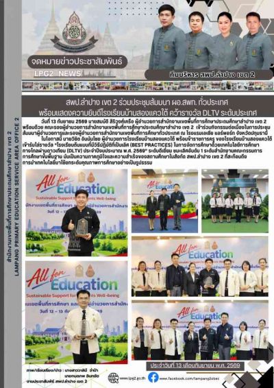 Newsletter