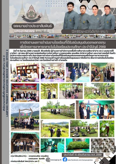 Newsletter