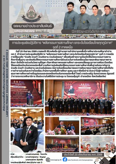 Newsletter