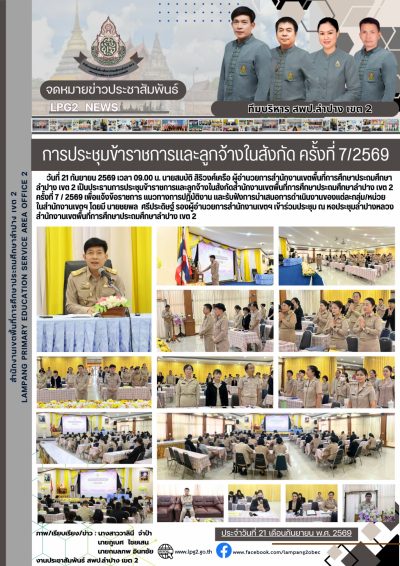 Newsletter