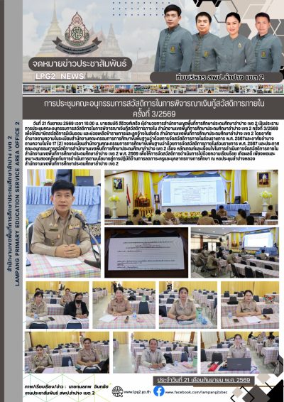 Newsletter