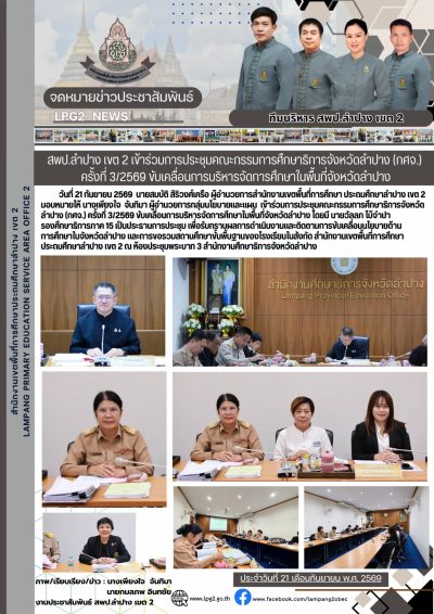 Newsletter