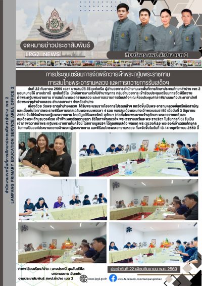 Newsletter