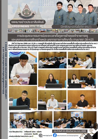 Newsletter